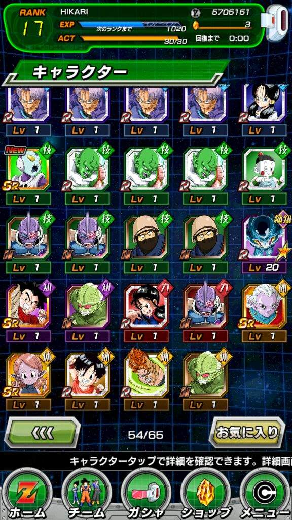 qooapp dokkan battle jp