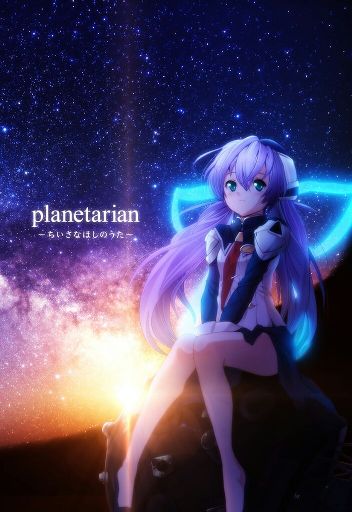 Planetarian The Reverie Of A Little Planet Wiki Anime Amino