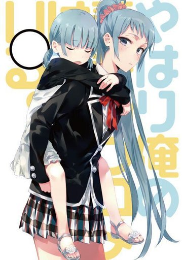  Wiki Anime Amino