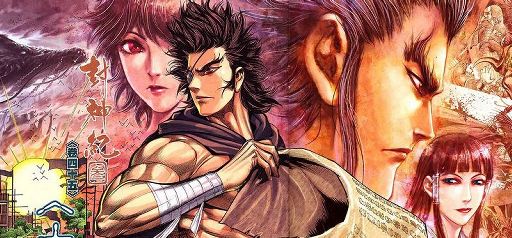 My First Manhua Feng Shen Ji Anime Amino