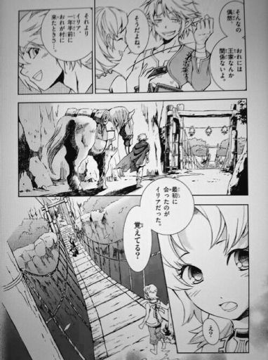 zelda twilight princess manga pdf