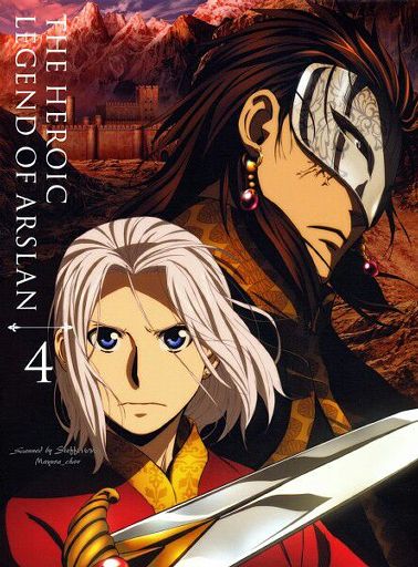 Arslan senki | Wiki | Anime Amino