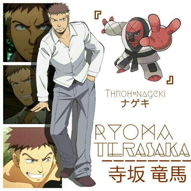 Assasination Classroom Assassination Classroom Ryoma Terasaka 3811