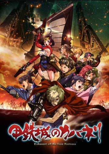 Kabaneri Of The Iron Fortress Writer Kabaneri of the iron fortress | Wiki | Anime Amino