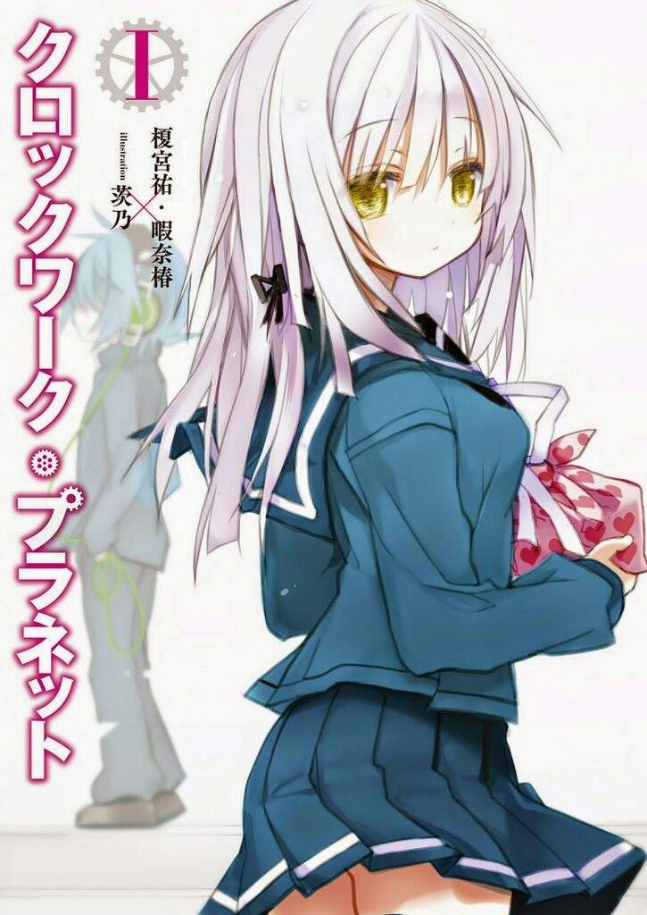 Ryuzu | Anime Amino Ryuzu | Anime Amino