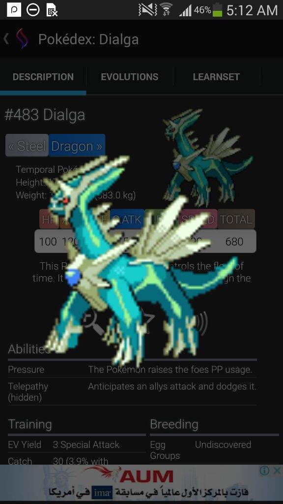 Best Shiny Looking Legendary Sinnoh Pok Mon Amino