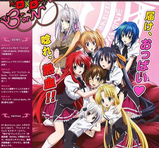 dxd now chaos brigade