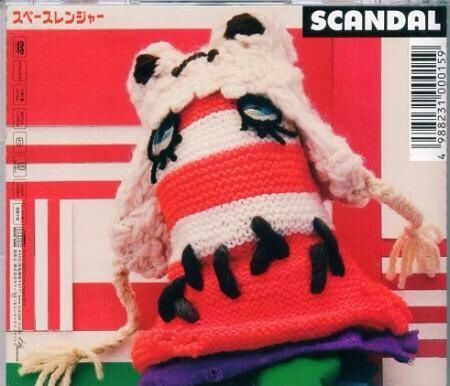 人気の新作 SCANDAL 恋模様 SCANDAL スペースレンジャー 恋模様