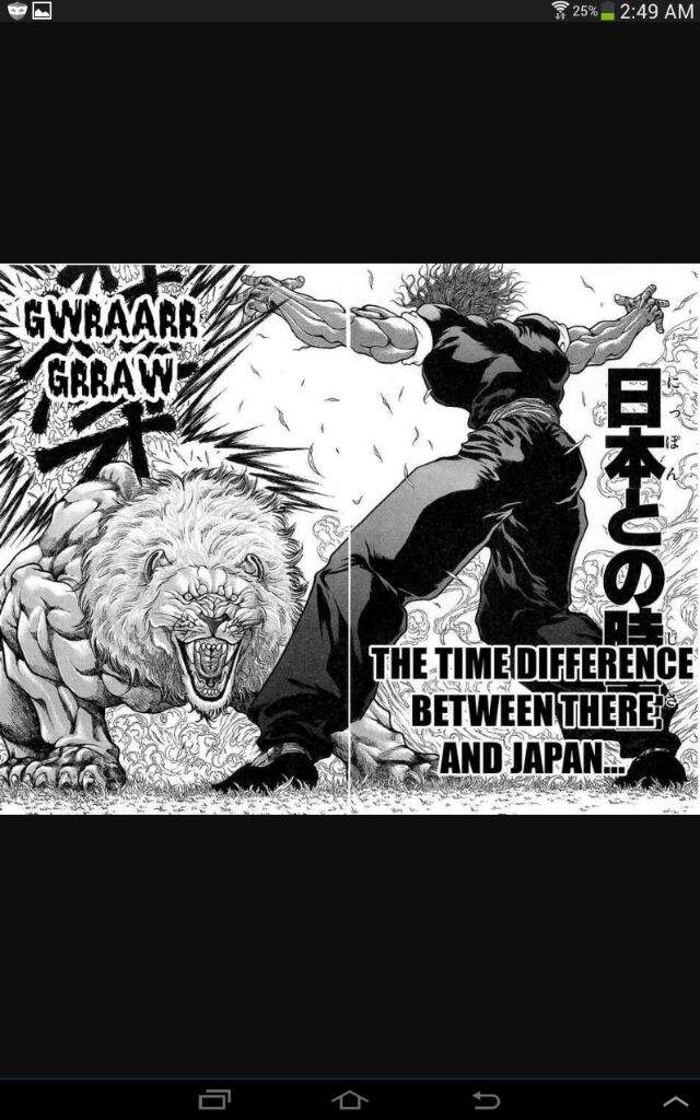 BAKI-DOU 16 Japanese comic manga anime Keisuke Itagaki Hanma BAKI-DOU 16 Japanese comic manga anime Keisuke Itagaki Hanma