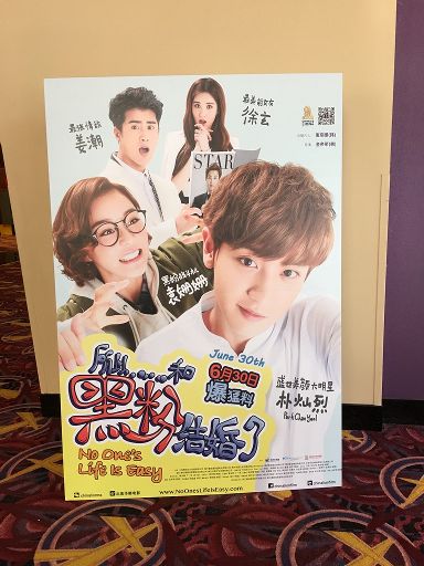 CHANYEOL'S MOVIE: SO I MARRIED AN ANTI-FAN REVIEW 💕 | K-Pop Amino