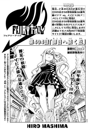 Fairy Tail 494 Spoiler Completo Fairy Tail Eden S Zero Amino