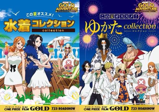 One Piece Film Gold Wiki One Piece Amino
