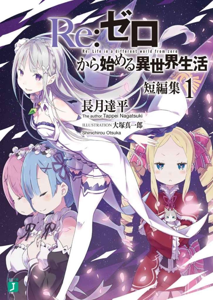 Rem | Anime Amino
