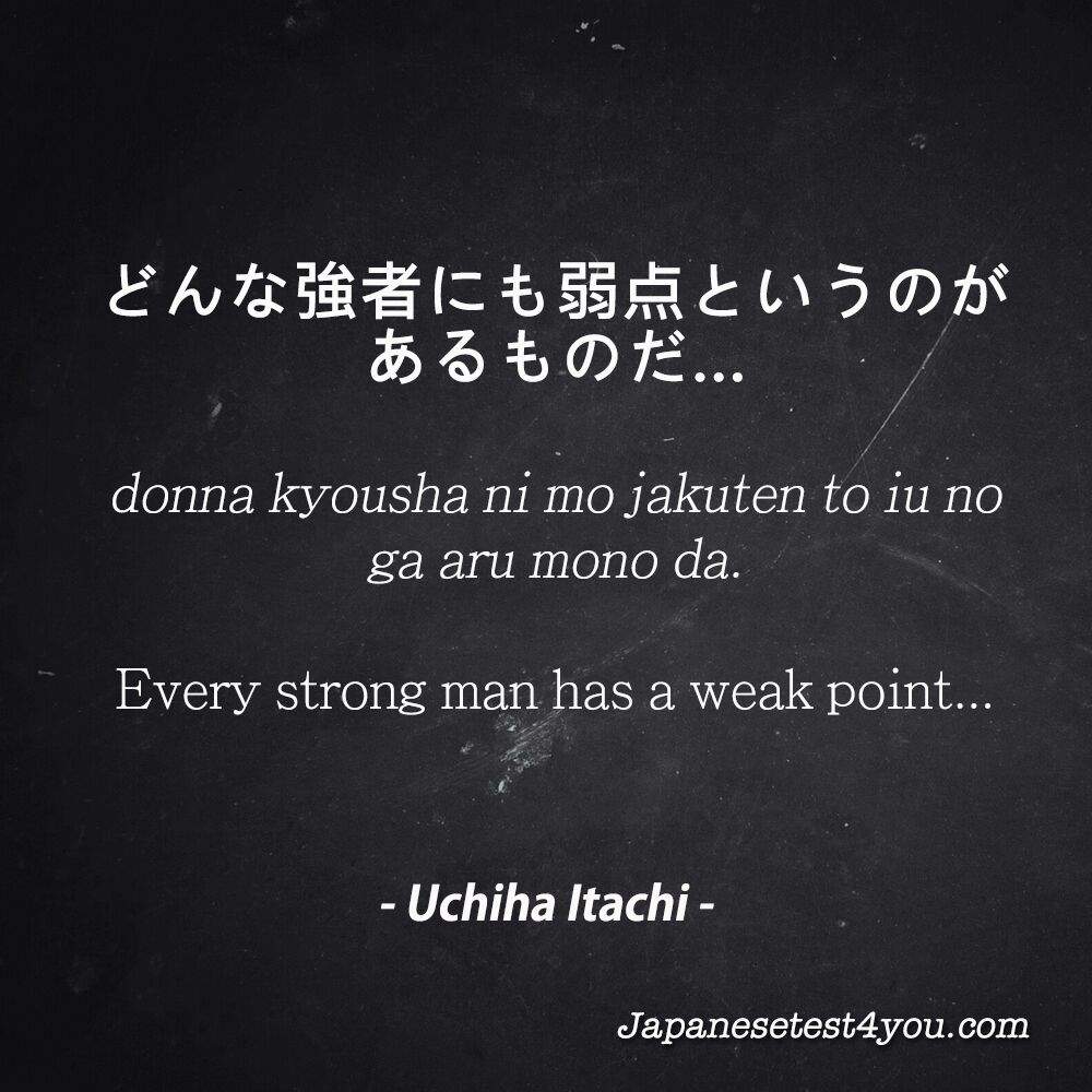 Itachi Quotes In Japanese ~ Learning Japanese ~ Anime Quotes