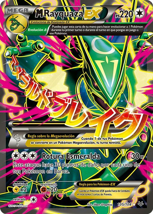 Analisis de carta TCG M Rayquaza EX Pokémon En Español Amino