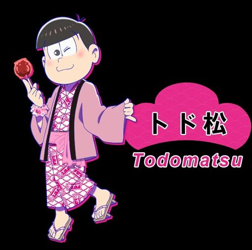 todomatsu plush