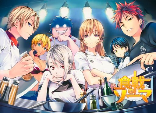 Should I Watch Food Wars? | Anime Amino