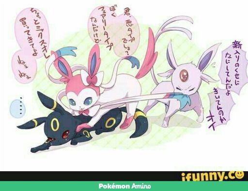 cute chibi pokemon espeon