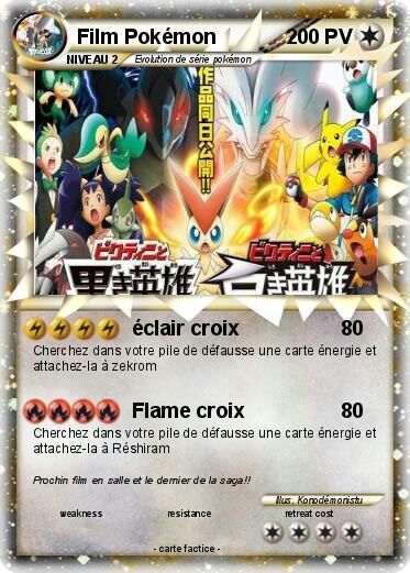 Vacances Pokemon Wiki Pokemon GO Amino