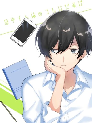 Tanaka Kun Wa Itsumo Kedaruge Wiki Anime Amino