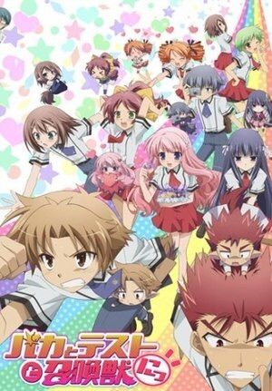 Why is there no Baka and test: Summon the Beasts Season 3?! | Anime Amino