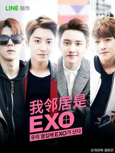 Exo Next Door Wiki Exo L S Amino