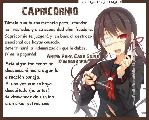 Zodiaco - La venganza y tu signo | •Anime• Amino