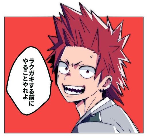 📛eijirou Kirishima📛 