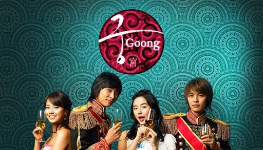 A Must Watch: Goong | K-Drama Amino