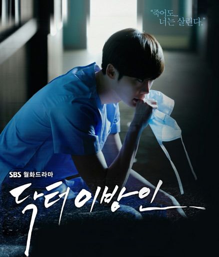 Doctor Stranger | Wiki | •K-DRAMA• Amino