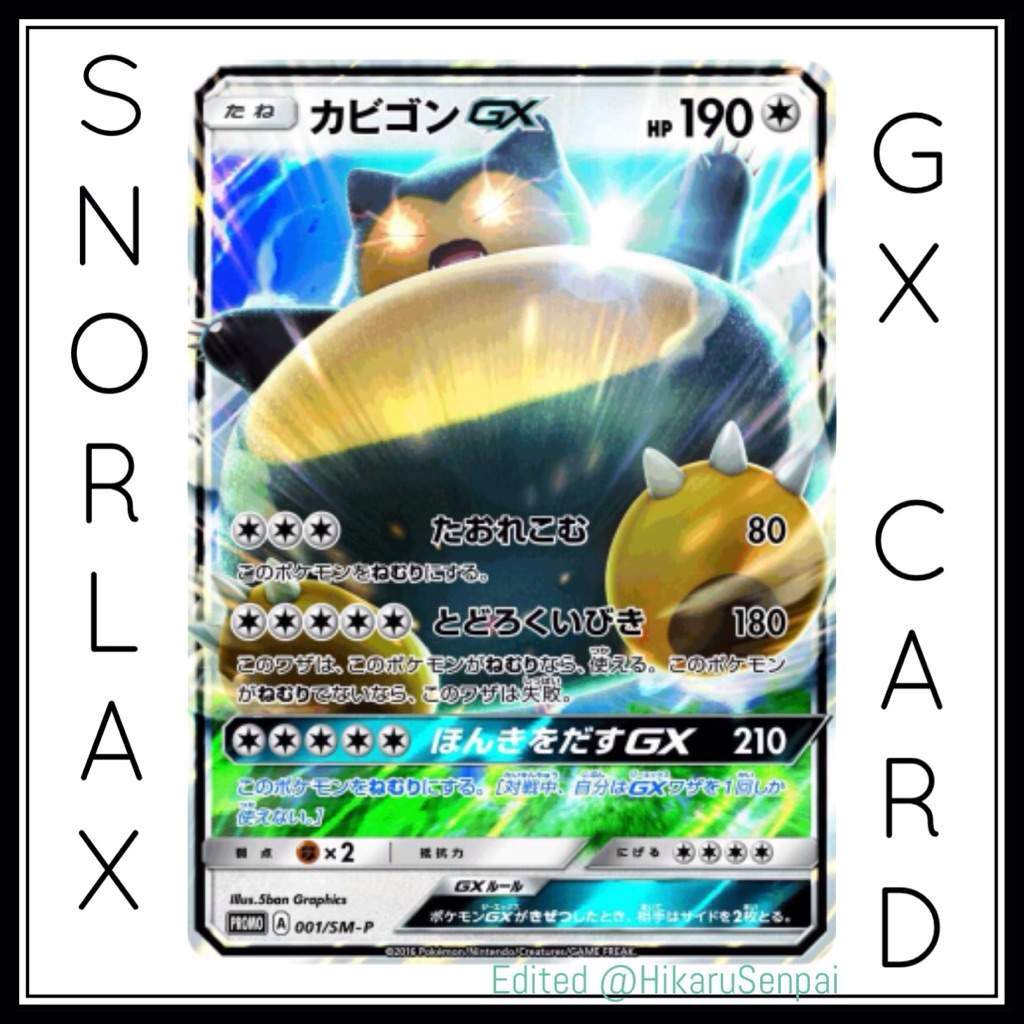 big snorlax gx