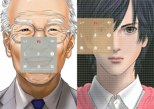 Hiroya Oku | Wiki | Comic Maker Amino Amino