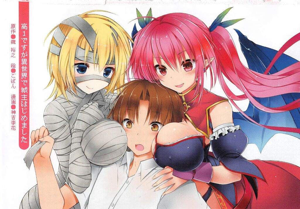 Kou 1 Desu Ga Isekai De Joushu Hajimemashita Manga: Kou 1 Desu ga Isekai de Joushu Hajimemashita | •Anime• Amino