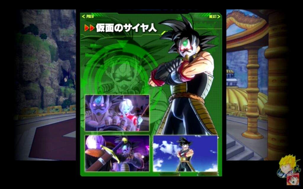 DBX 2 Full Roster Revealed DragonBallZ Amino