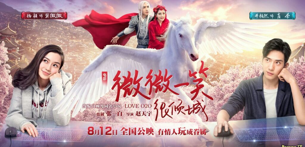 biodata pemeran film love 020 chinese