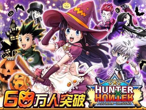 🎃halloween Rp 🎃 Hunter X Hunter Amino Amino