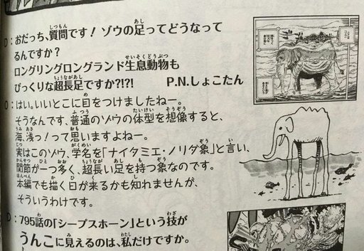 ほぼ初版！ONE PIECE 31〜83巻 ＋零巻+千巻セット ワンピース 初回 ほぼ初版!ONE PIECE 31〜83巻 ＋零巻+千巻