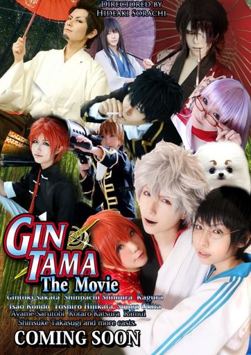 gintama live action full movie eng sub