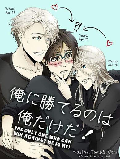 Cuando Yuri On Ice Parece Más Yaoi On Ice Animeyuri On Ice Este Es Un Doujin Yuri Y Yaoi