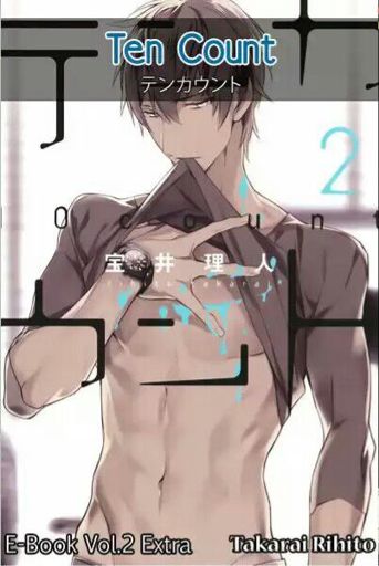 Kurose Shirotani Ten Count Wiki Fujoshi Senpai Oficial Amino