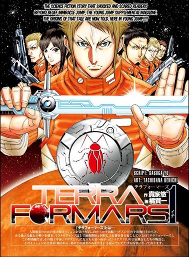 terraformers mangapark