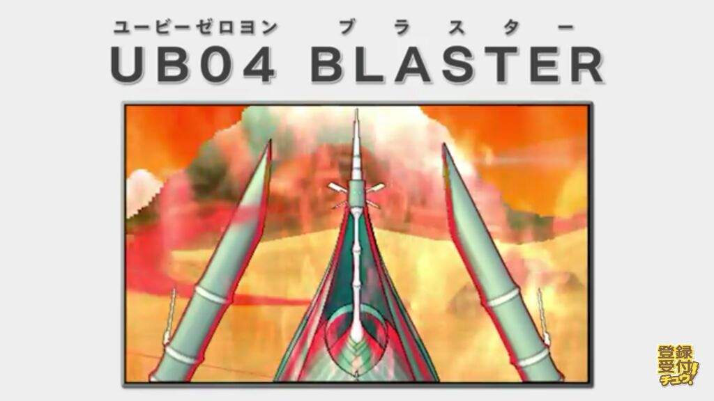 Ub 04 Blaster Pokemon Amino