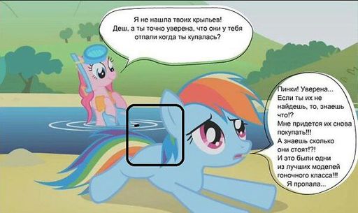 Мастурбатор Вагина My Little Pony