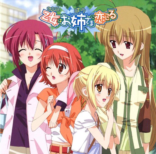 Otome Wa Boku Ni Koishiteru Wiki Anime Amino Otome Wa Boku Ni Koishiteru Wiki Anime Amino