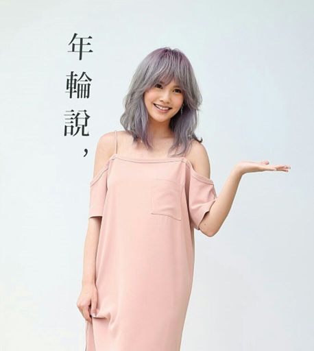 Rainie Yang Wiki Asian Music Amino