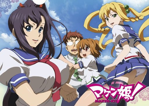 Maken-ki | Wiki | •Anime• Amino