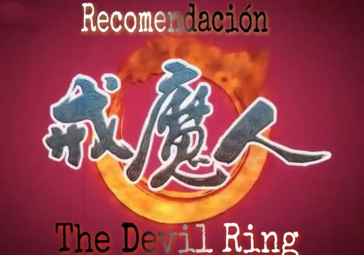 •Recomendacion||The Devil Ring• | •Anime• Amino