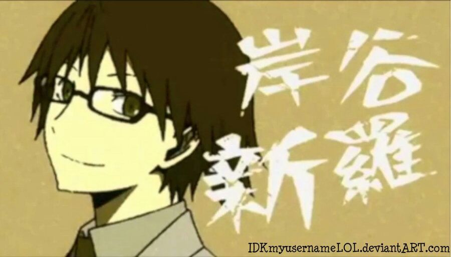 Shinra