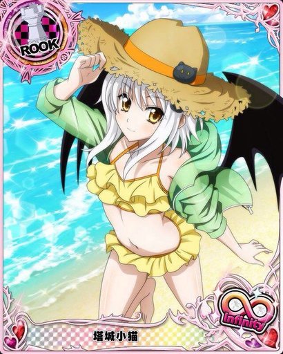 Koneko Tōjō Koneko Tōjō