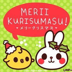 Merii Kurisumasu!!! | Japonês PT-BR Amino